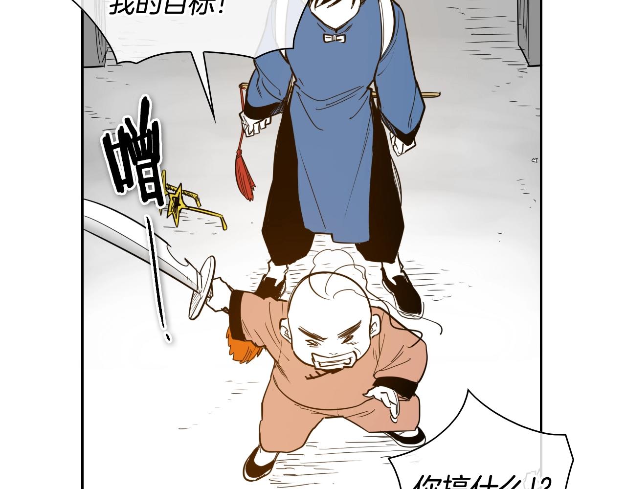 第179话 不会吧？23