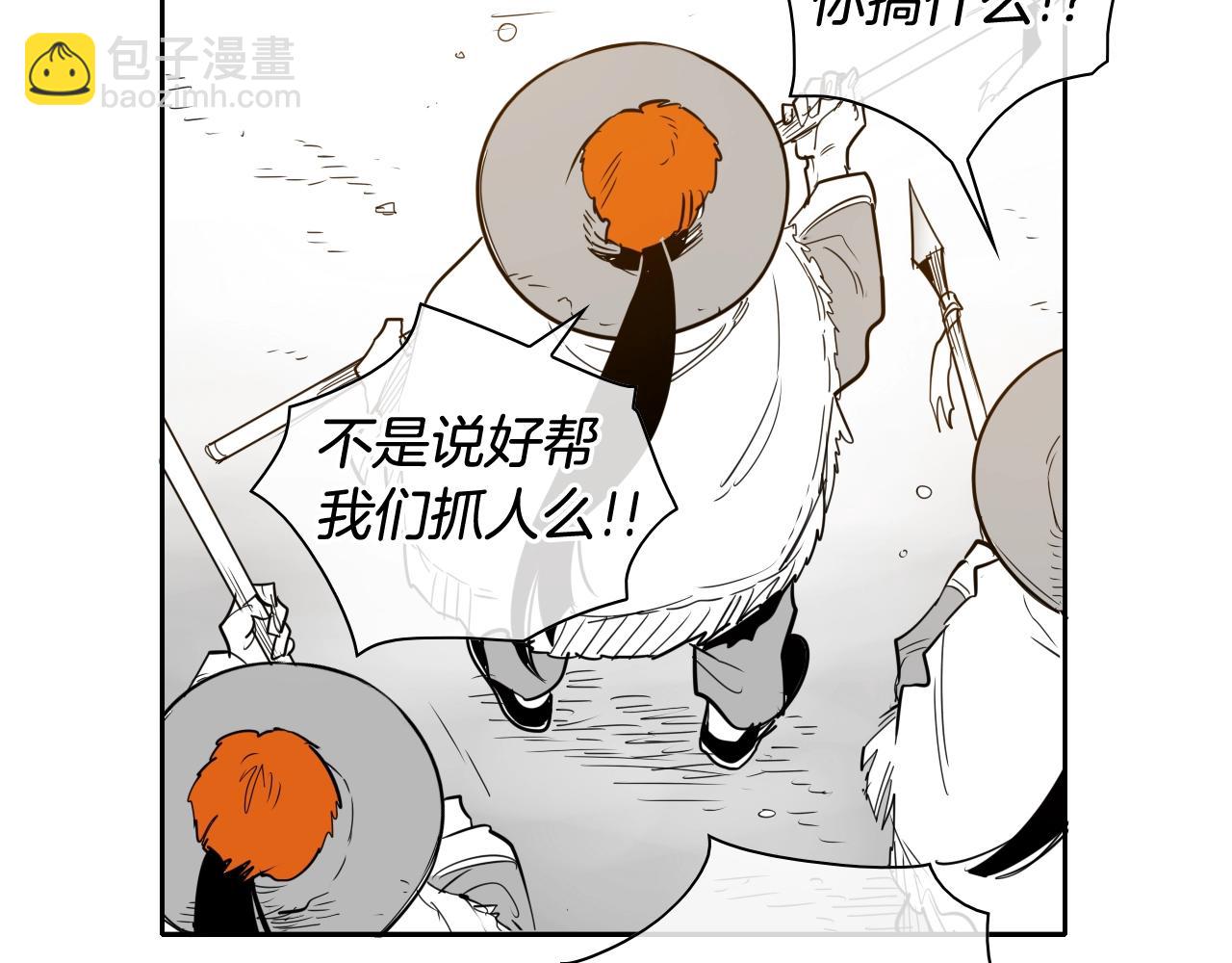 第179话 不会吧？24