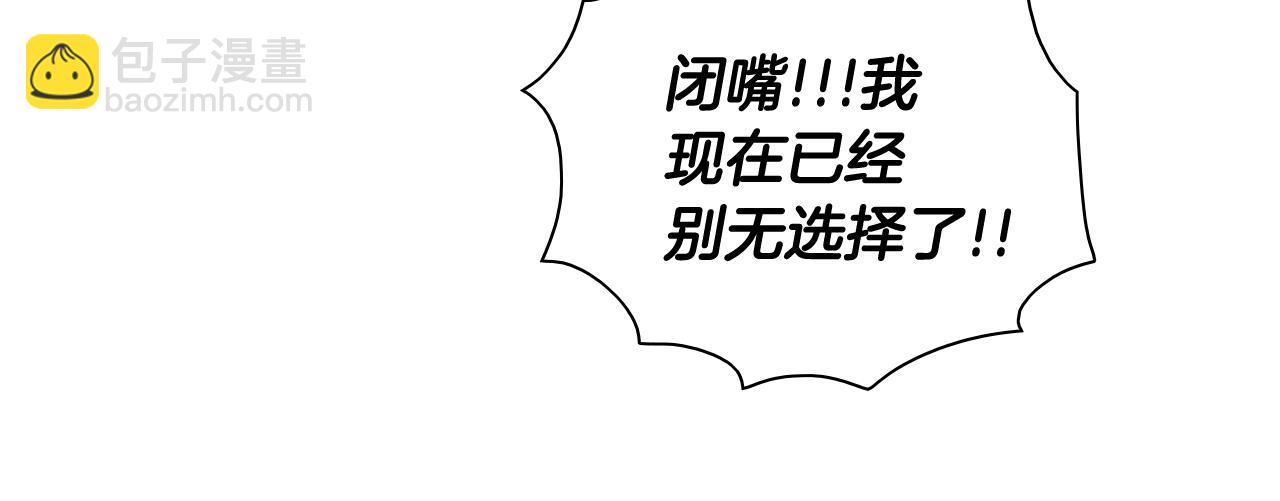 第179话 不会吧？25