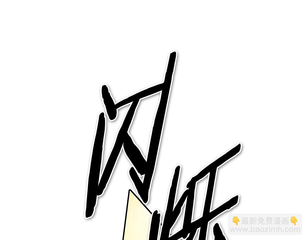 第179话 不会吧？32