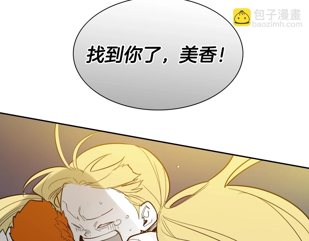 第179话 不会吧？41