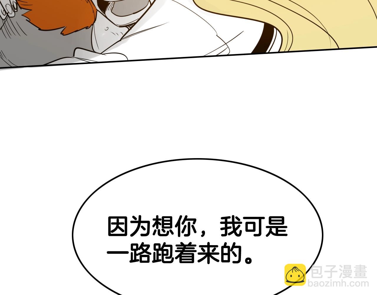 第179话 不会吧？42