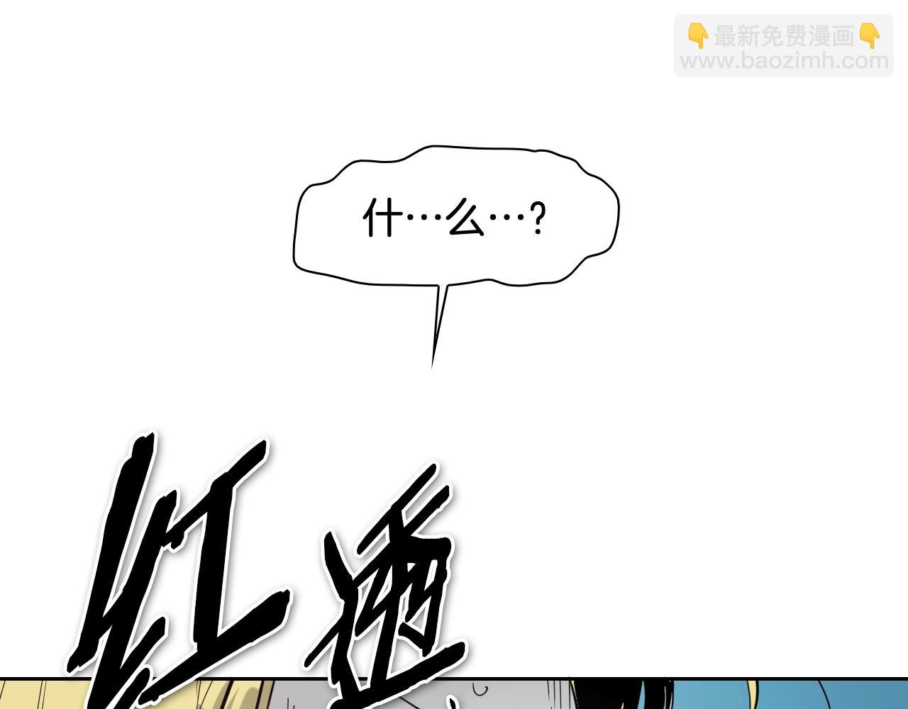 第179话 不会吧？46