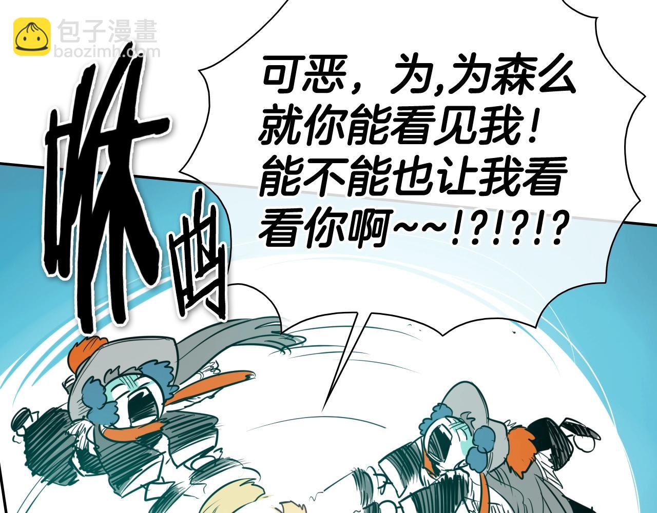 第179话 不会吧？49