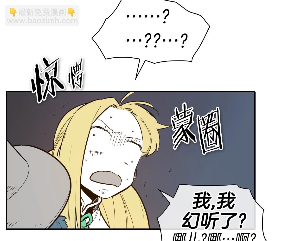 第179话 不会吧？5