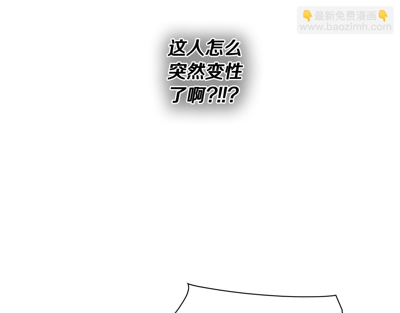 第179话 不会吧？52