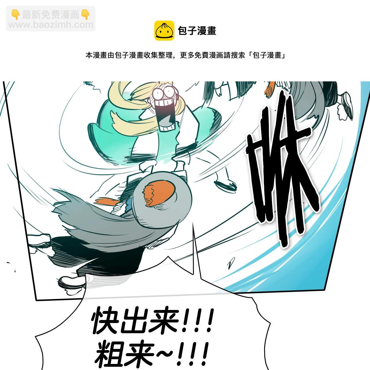 第179话 不会吧？54