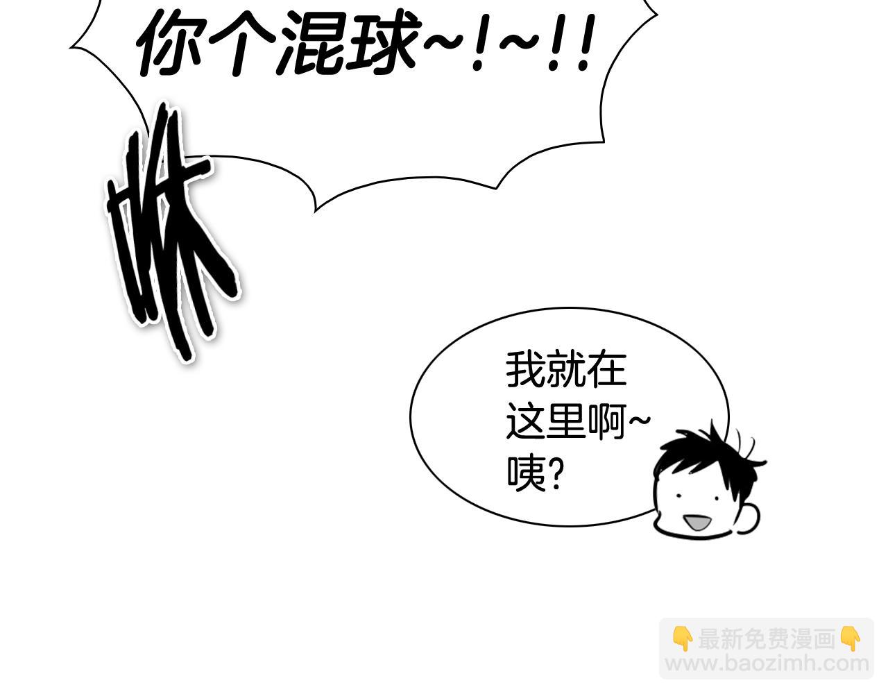第179话 不会吧？55