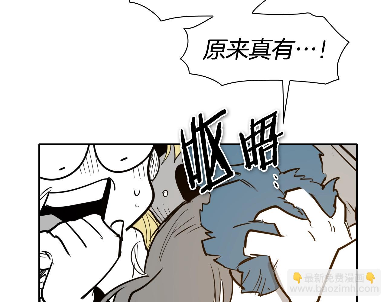 第179话 不会吧？58