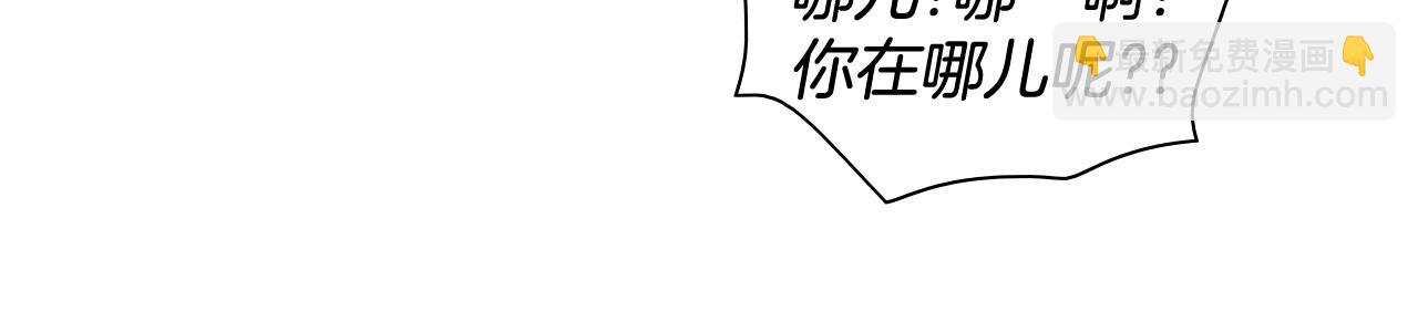 第179话 不会吧？6