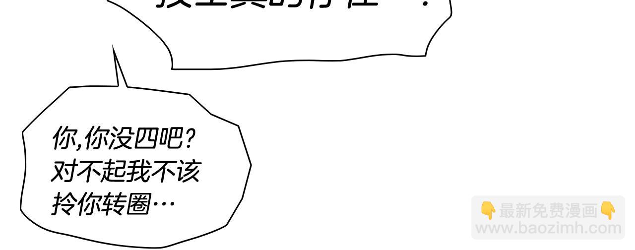 第179话 不会吧？60