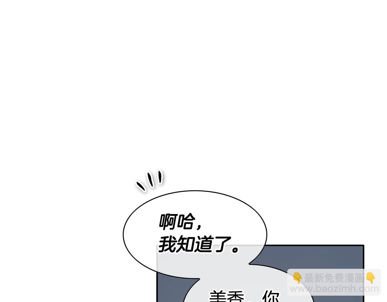 第179话 不会吧？61