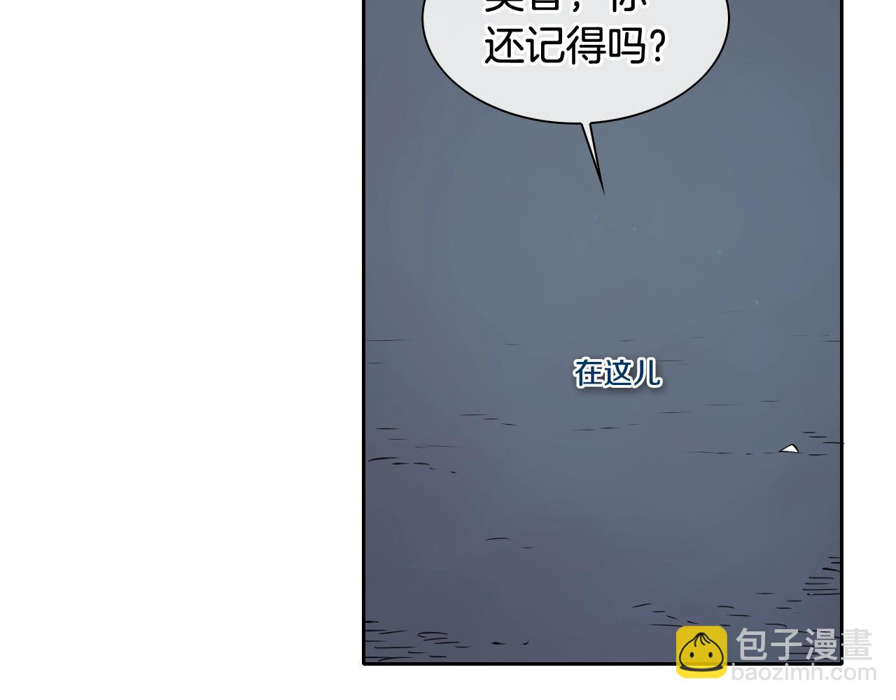 第179话 不会吧？62