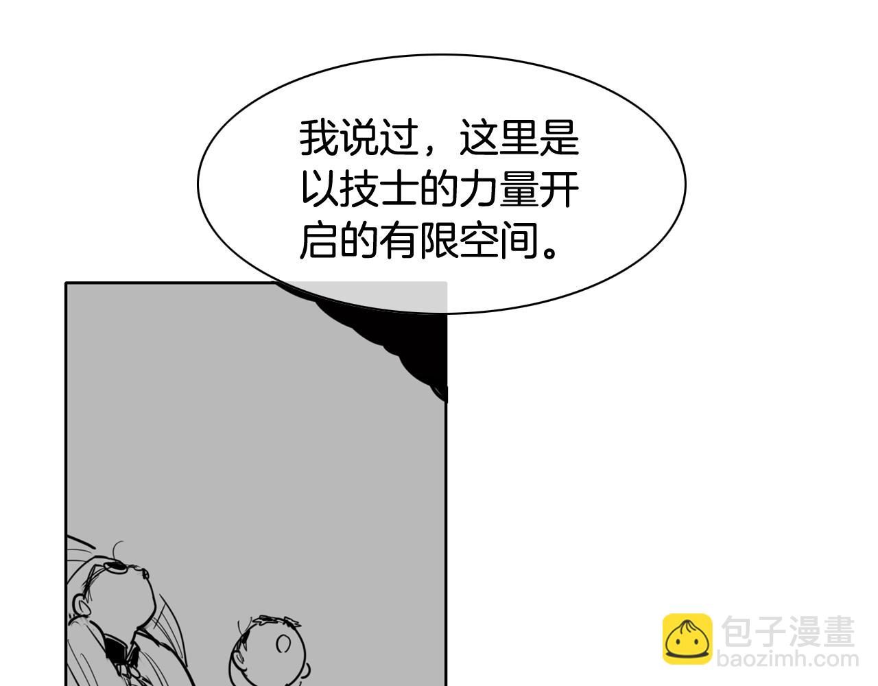 第179话 不会吧？63