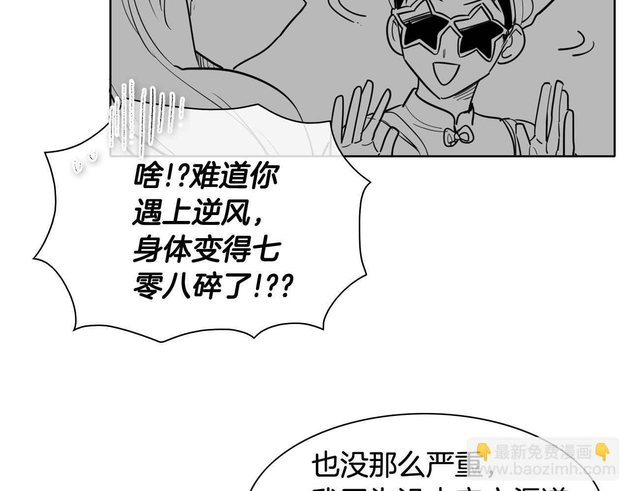 第179话 不会吧？65