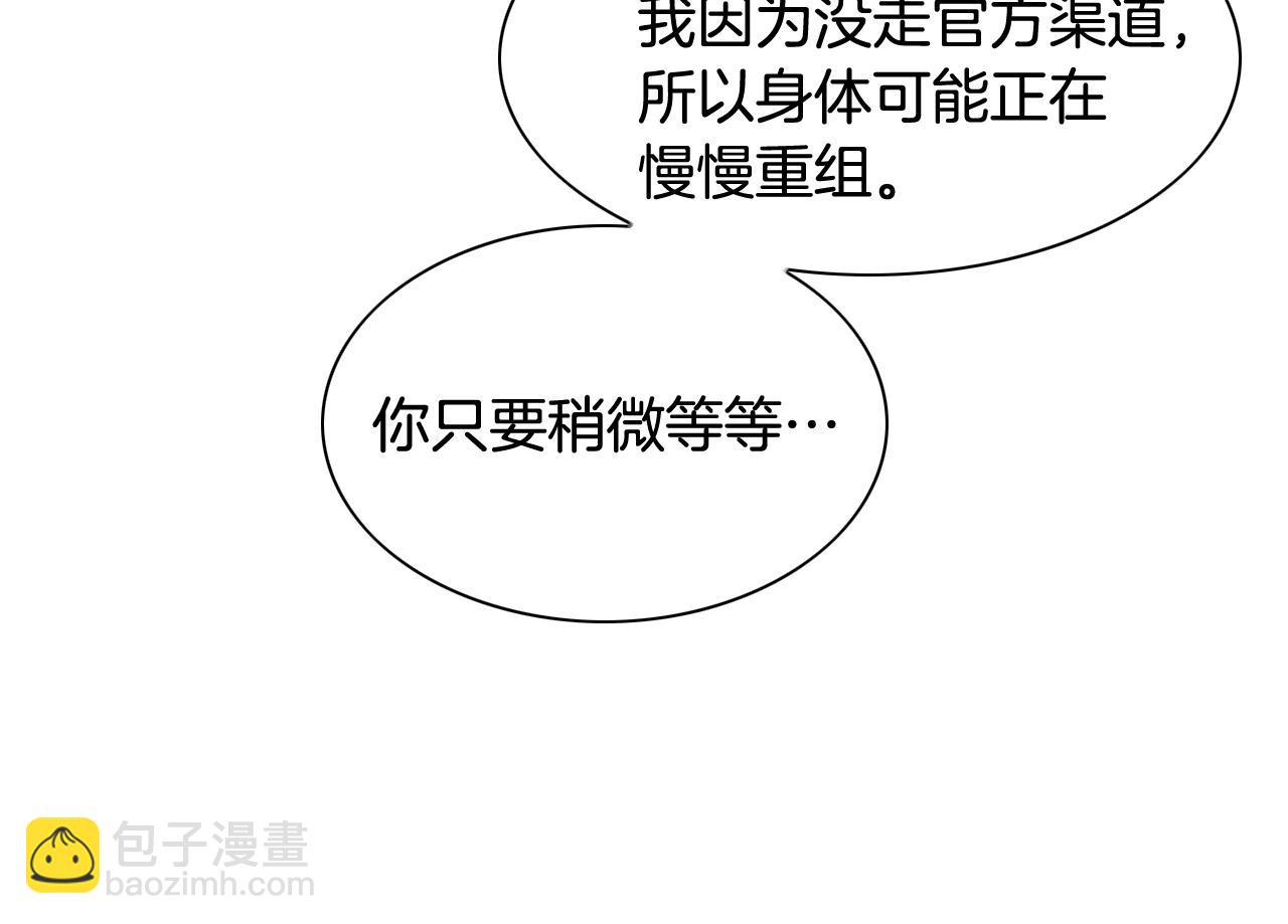 第179话 不会吧？66
