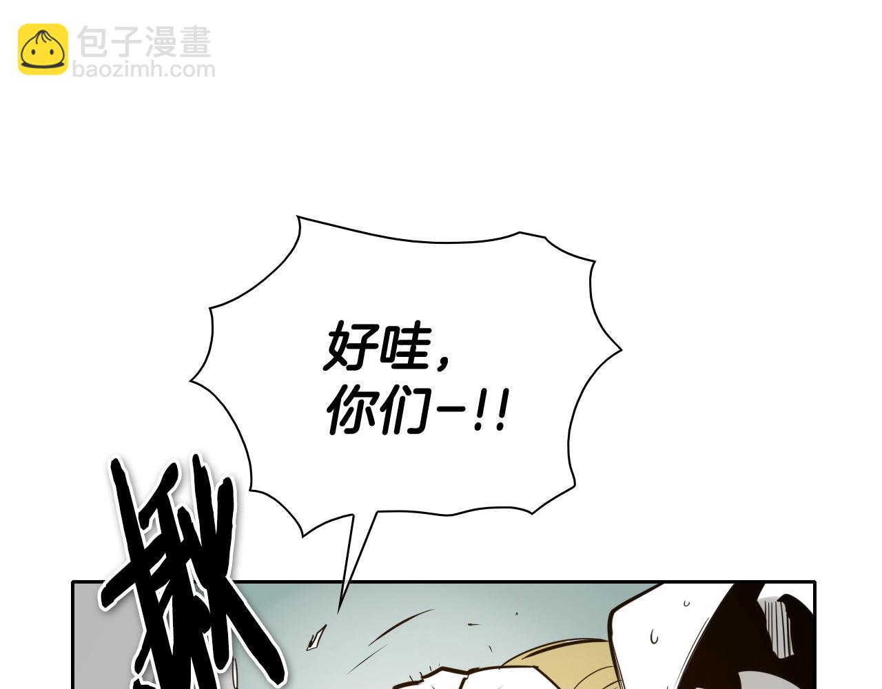 第179话 不会吧？67