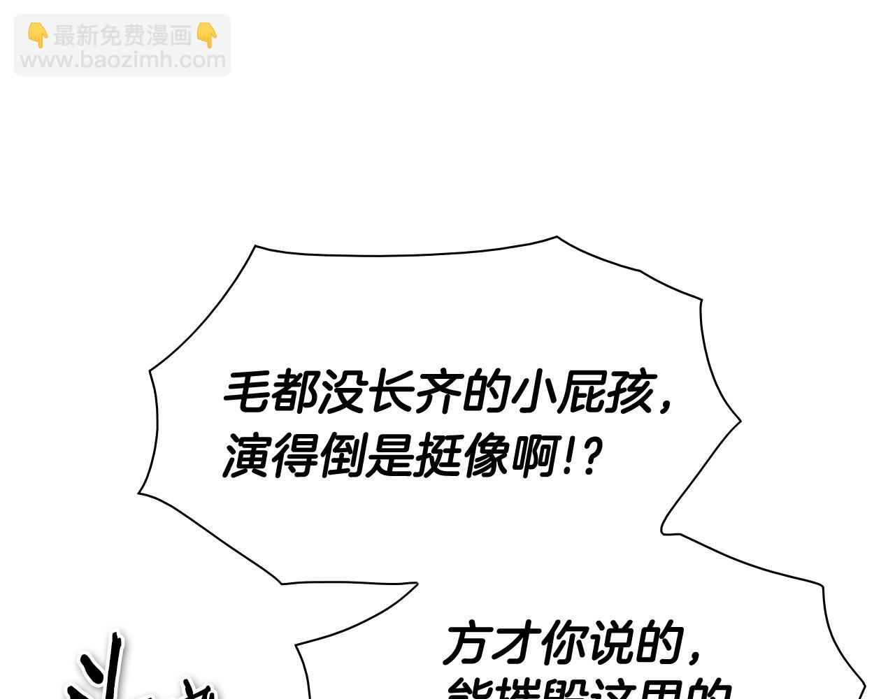 第179话 不会吧？69