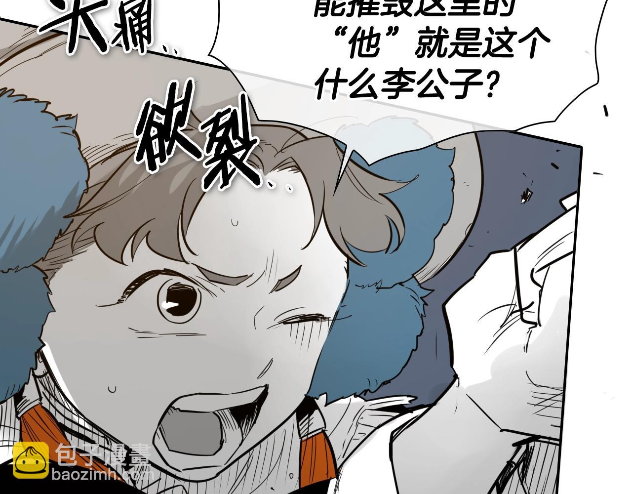 第179话 不会吧？70