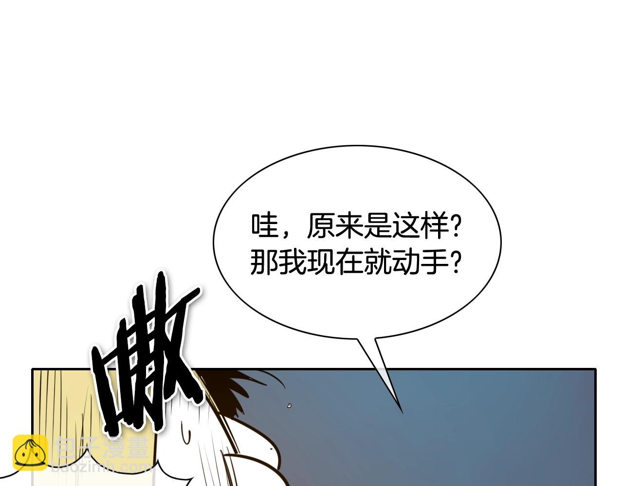 第179话 不会吧？72