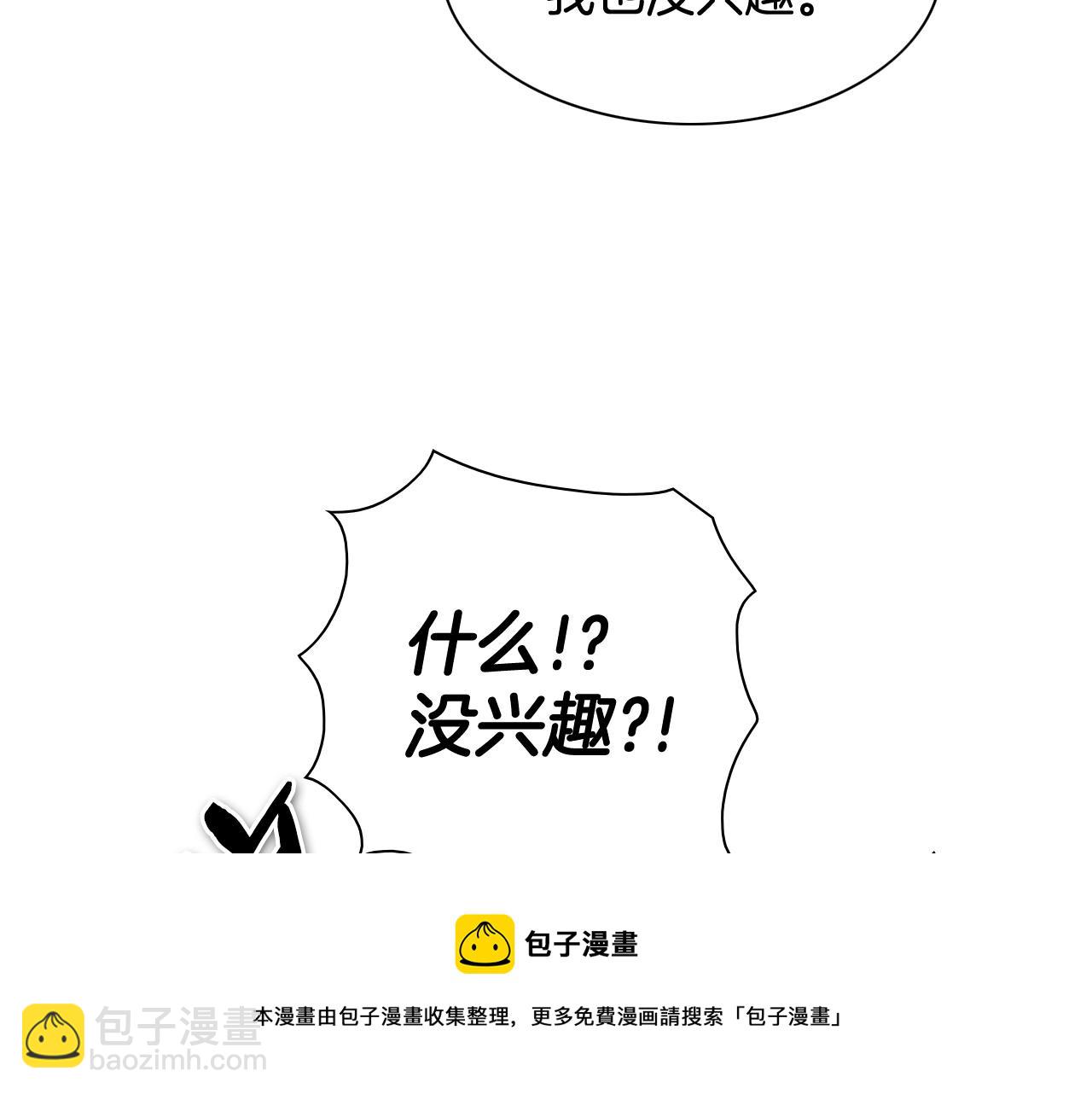 第179话 不会吧？74