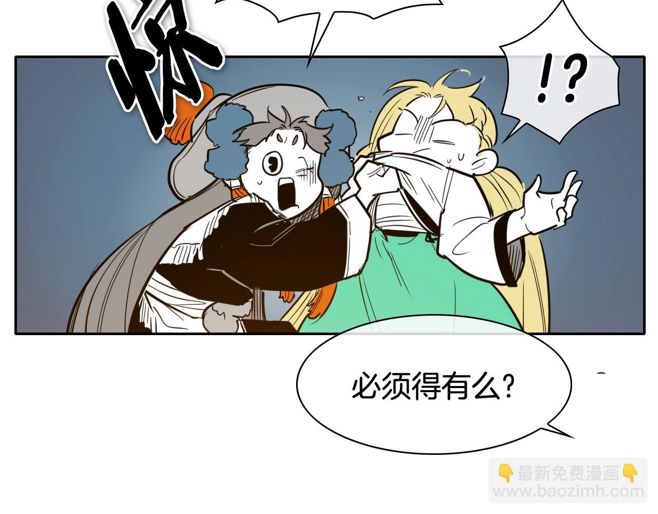 第179话 不会吧？75