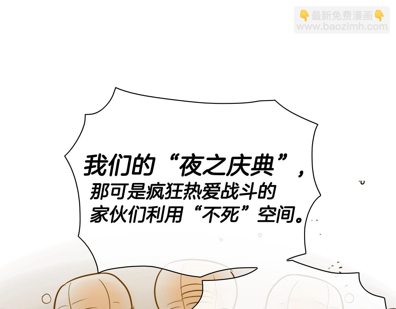 第179话 不会吧？77