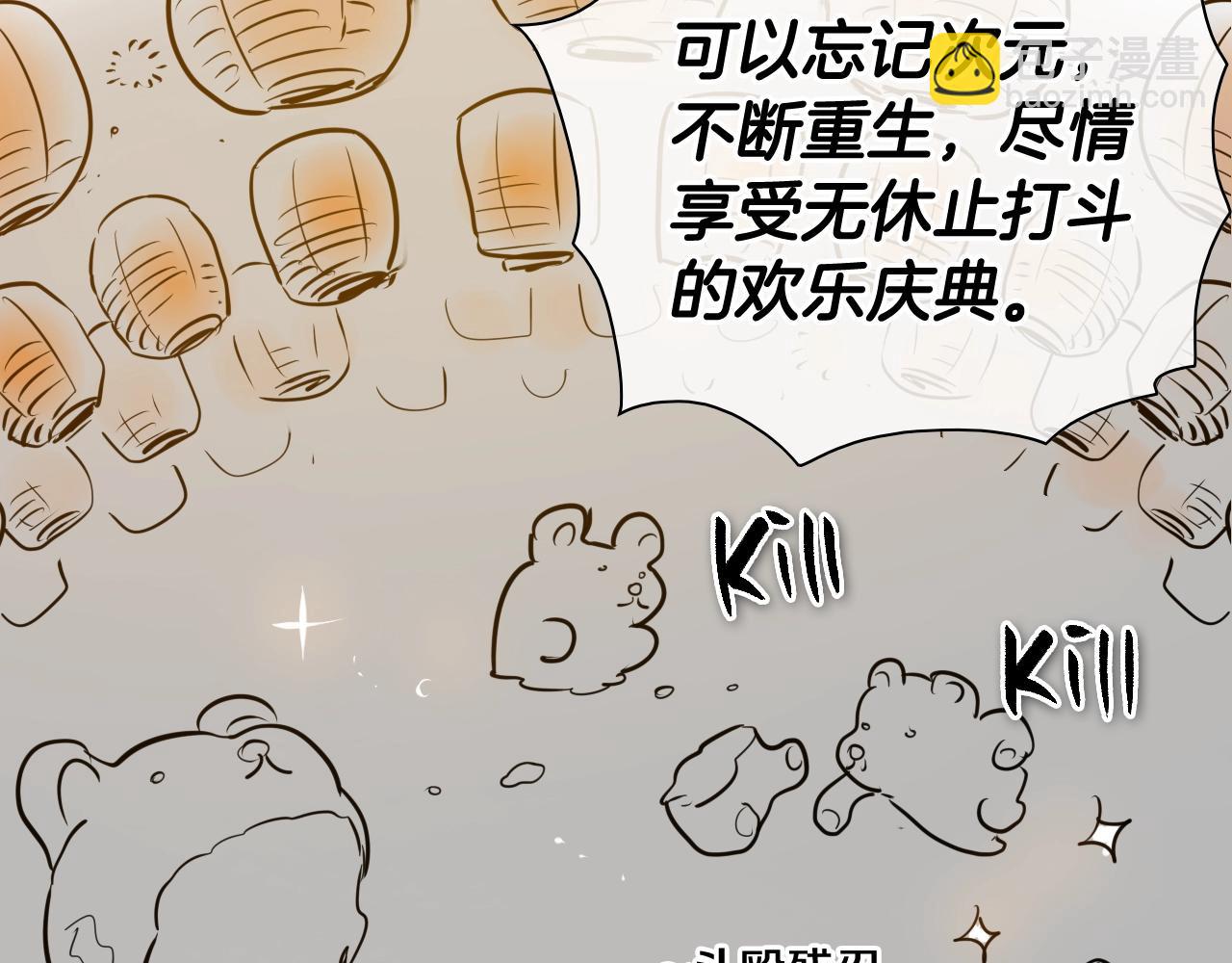 第179话 不会吧？78