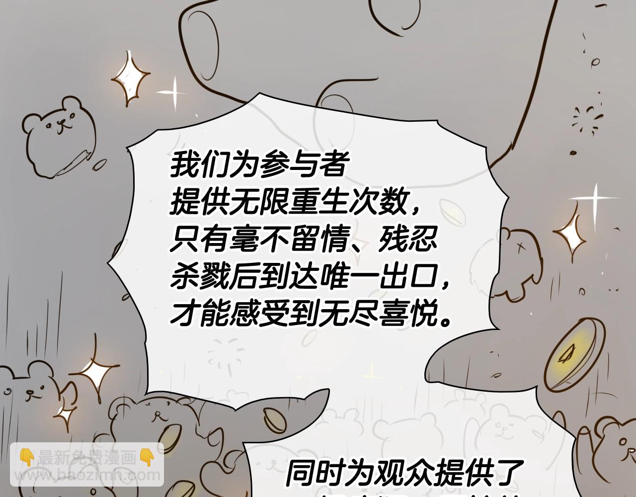 第179话 不会吧？80