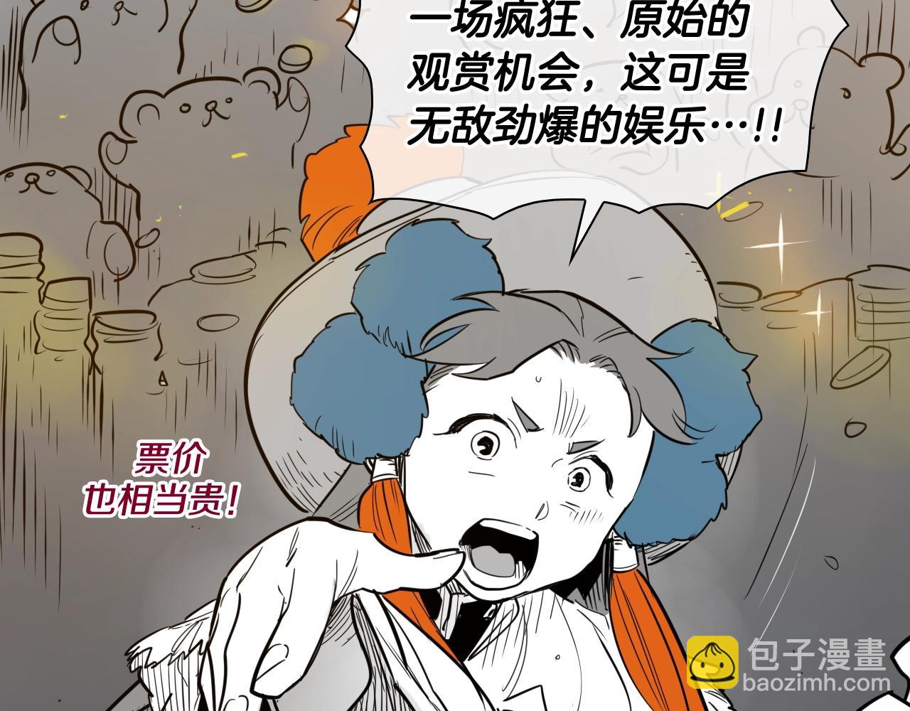 第179话 不会吧？81