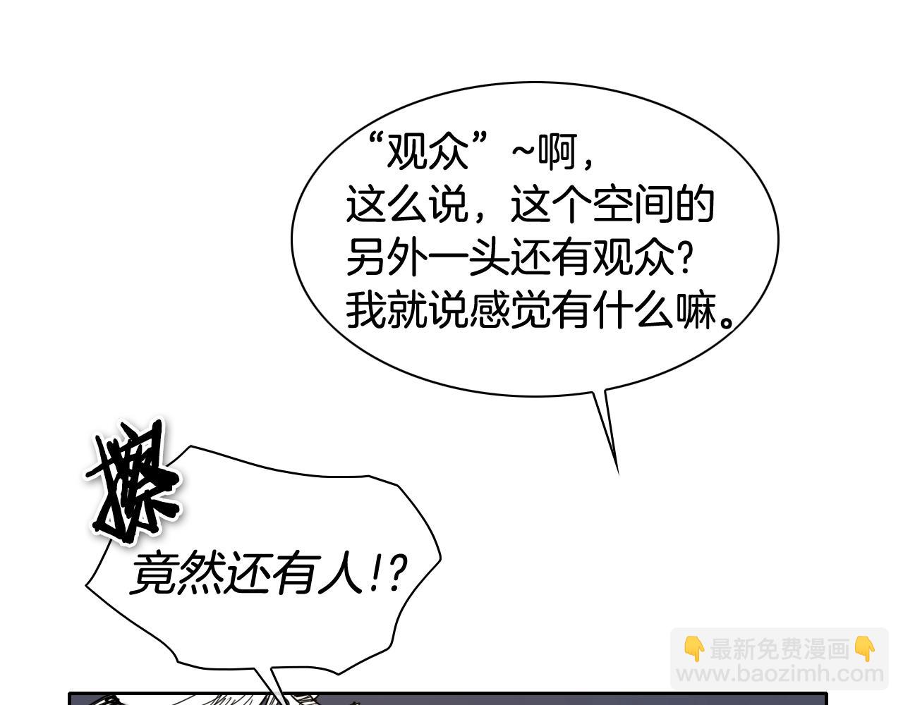 第179话 不会吧？83