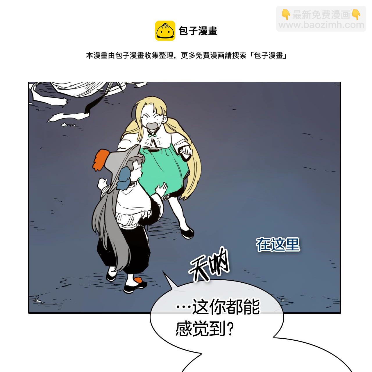 第179话 不会吧？84