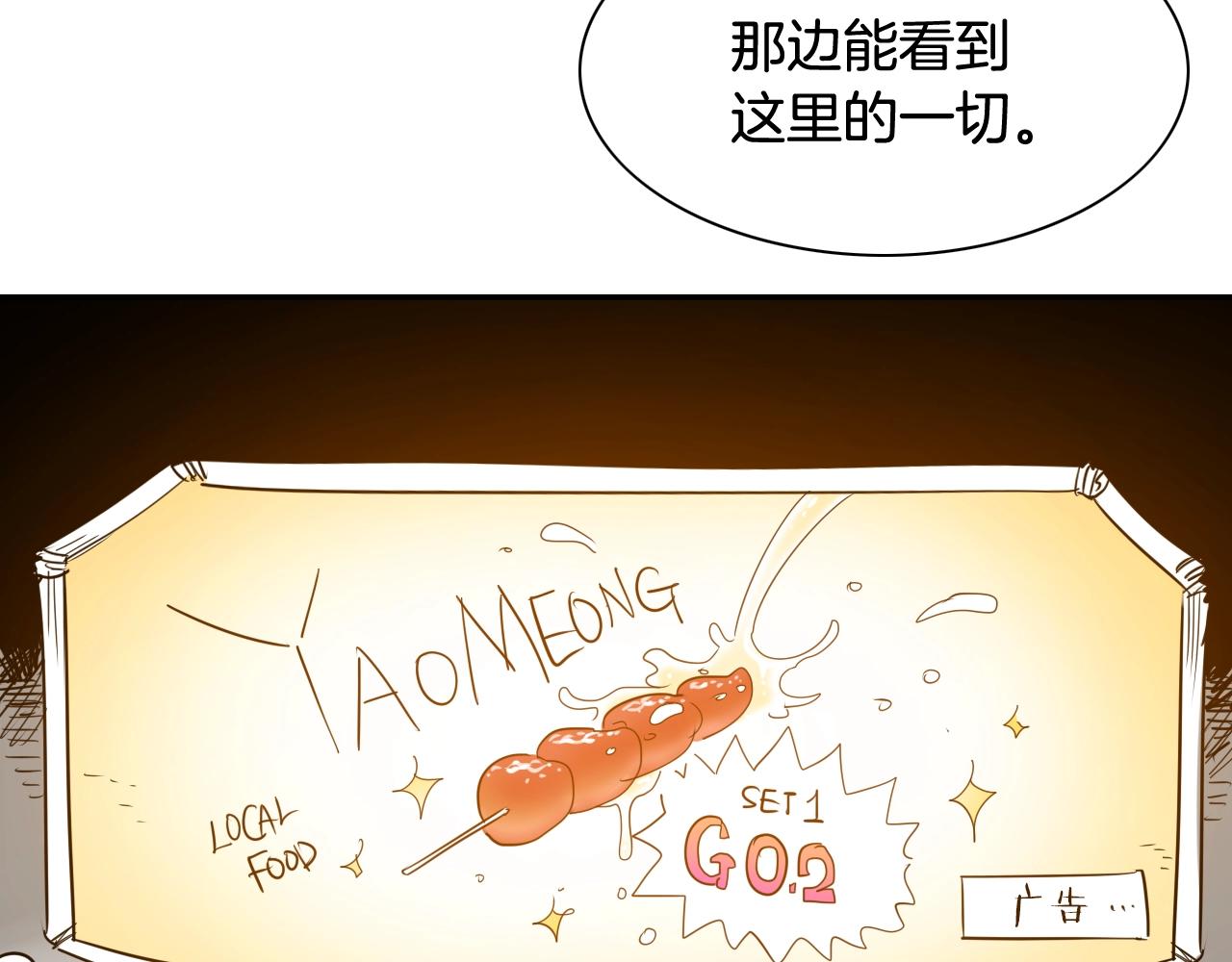 第179话 不会吧？85