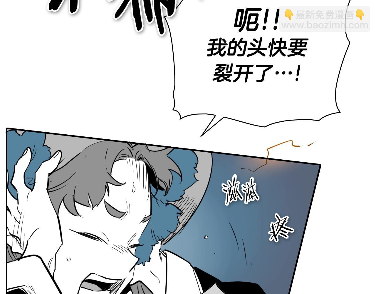 第179话 不会吧？87