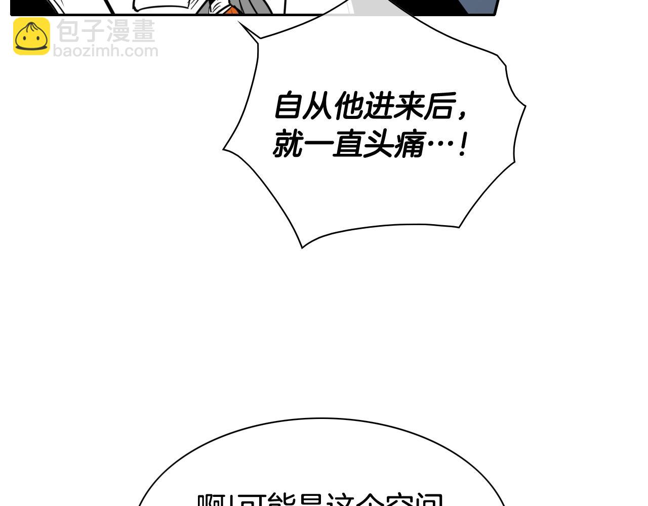 第179话 不会吧？88