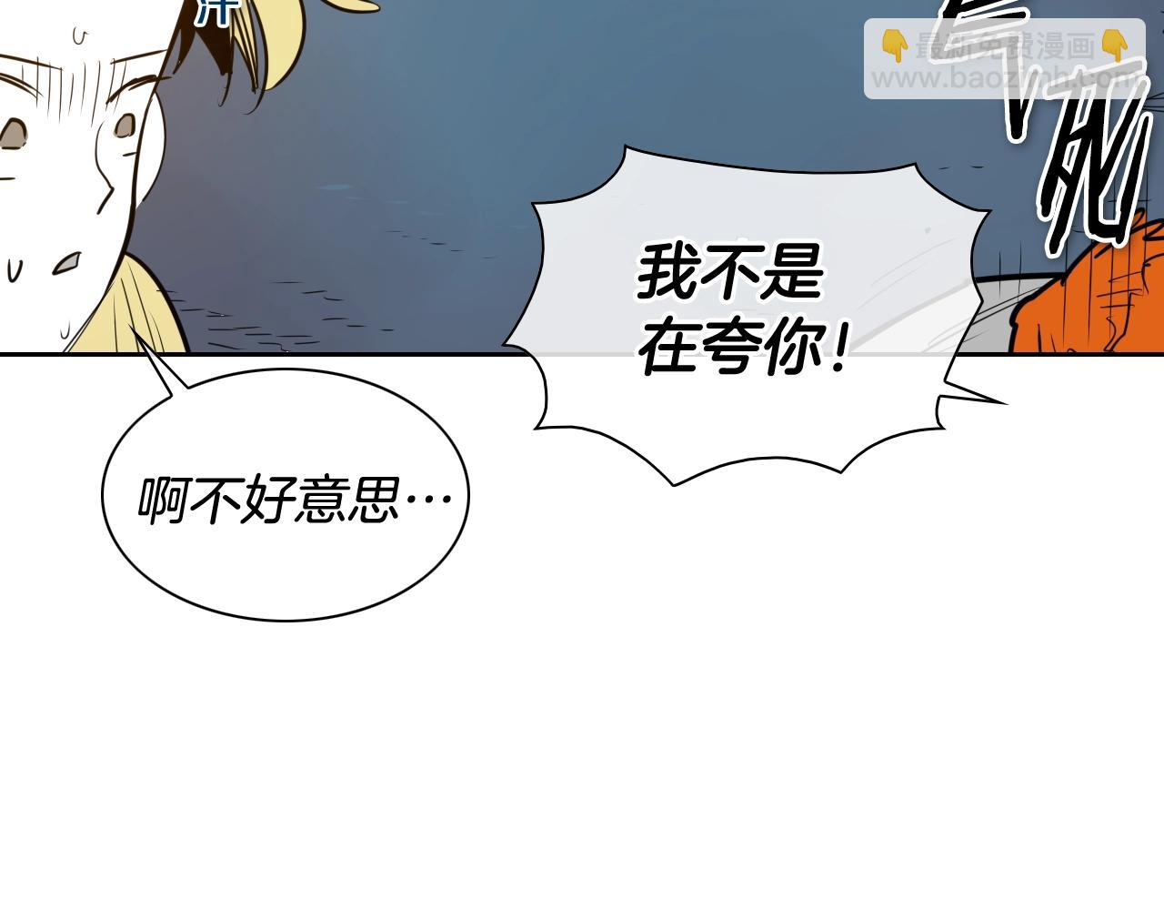第179话 不会吧？93