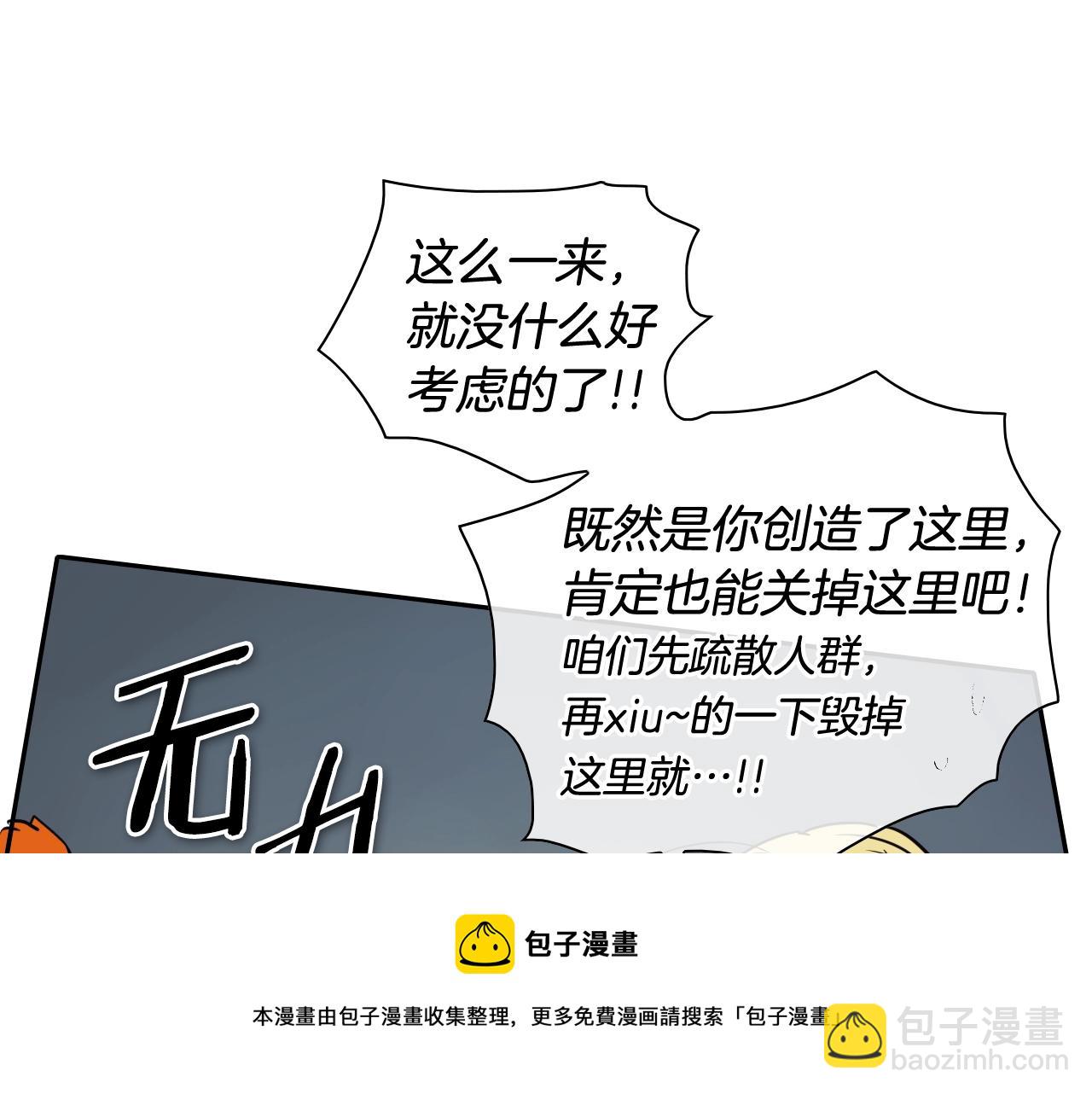 第179话 不会吧？94