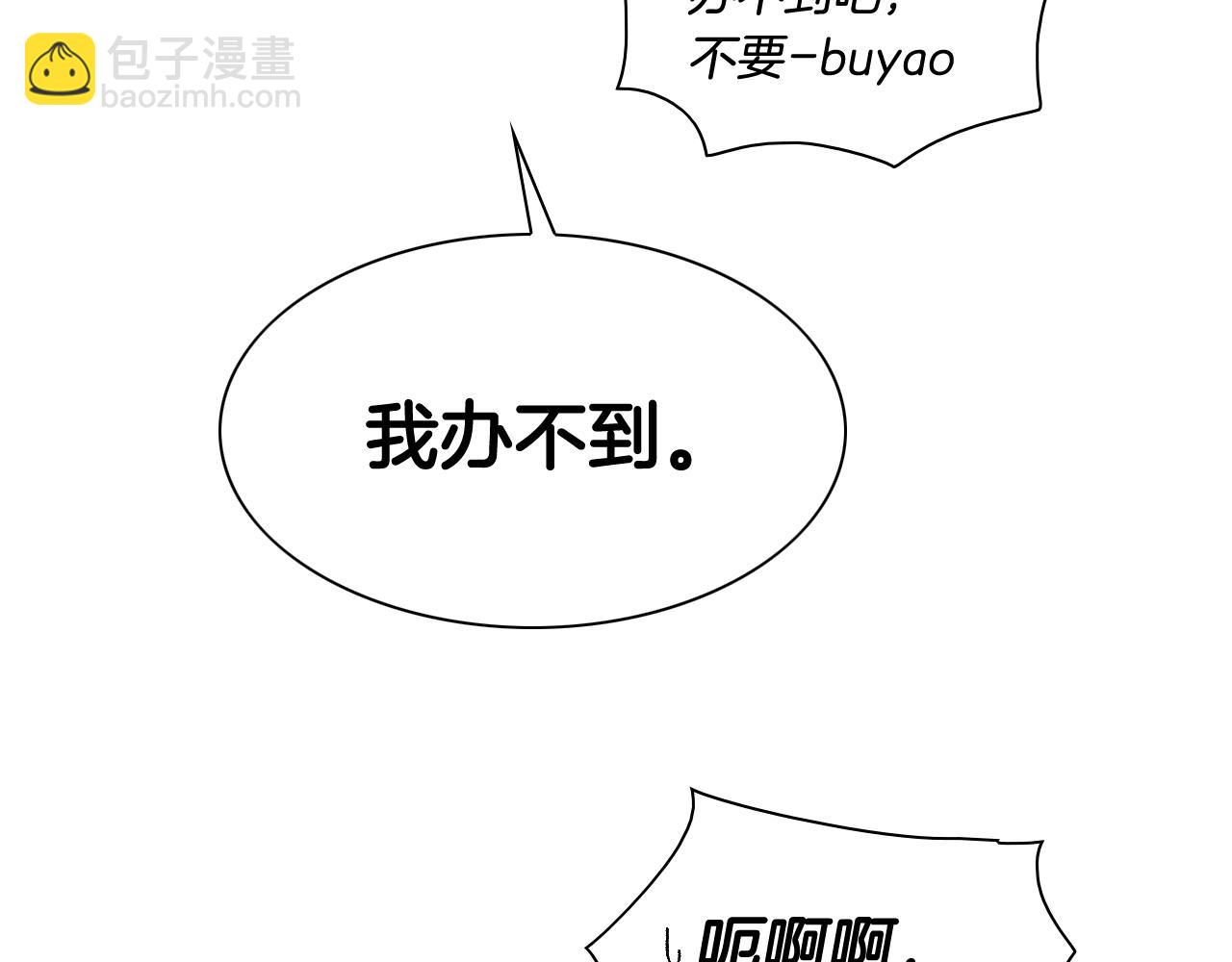 第179话 不会吧？96