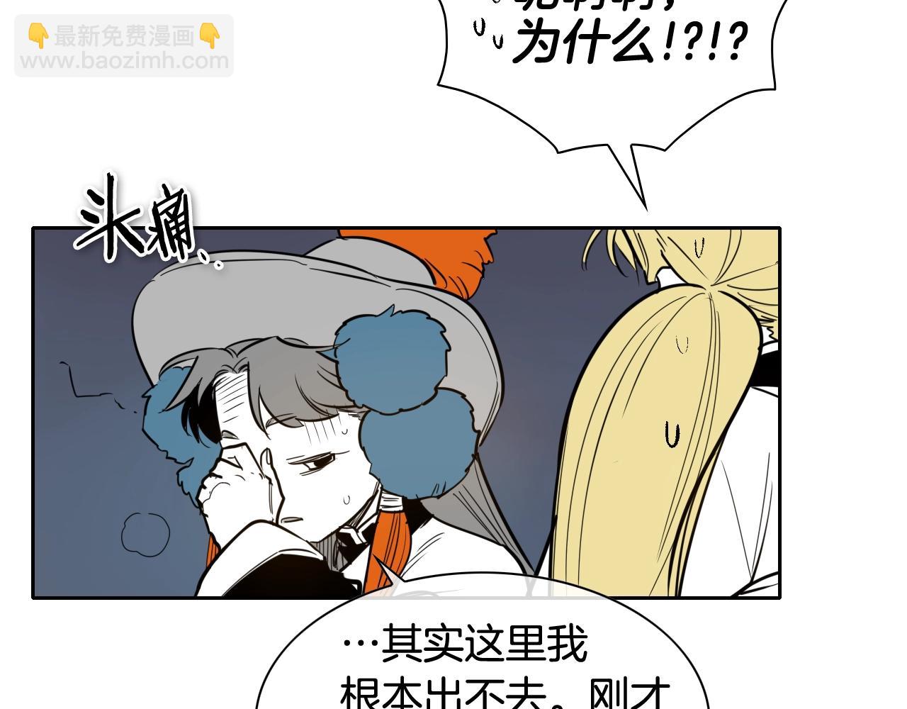 第179话 不会吧？97