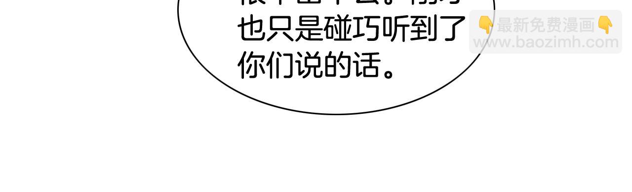 第179话 不会吧？98