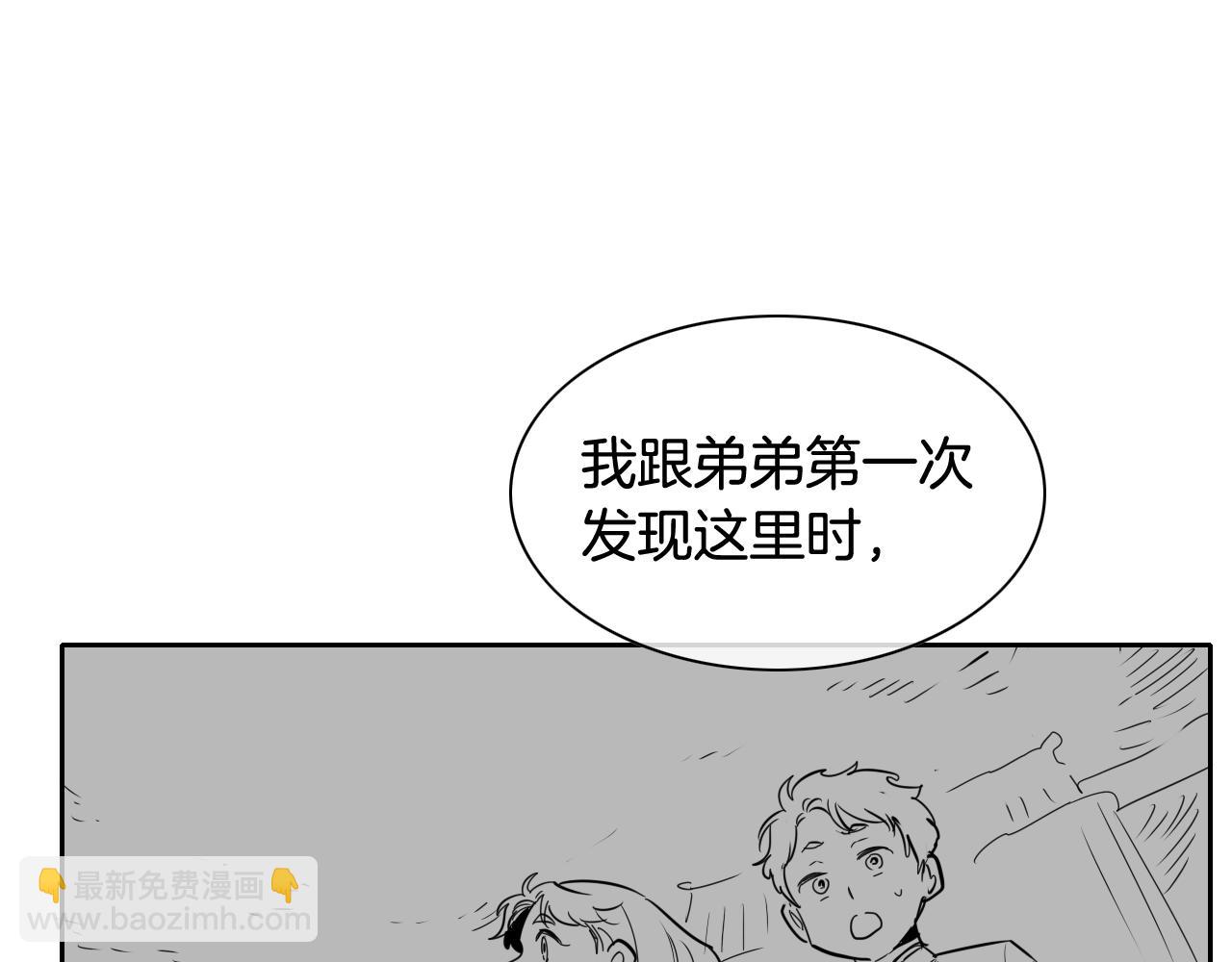 第179话 不会吧？99