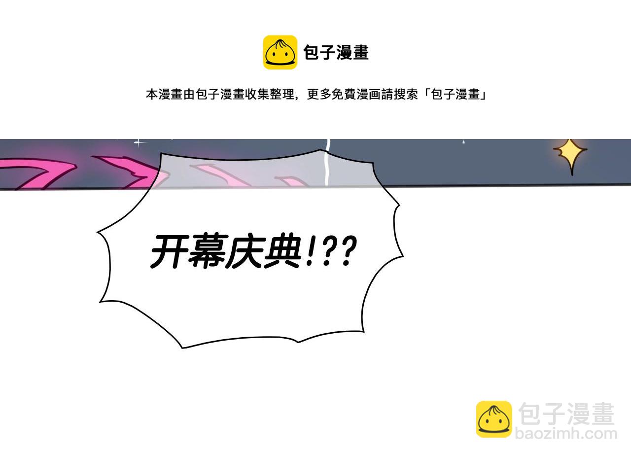 第180话 狩猎开始10