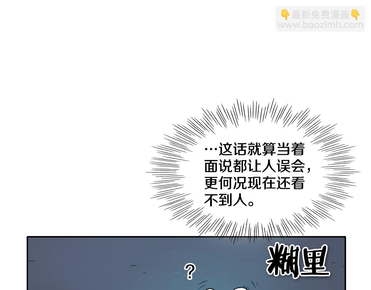 第180话 狩猎开始100