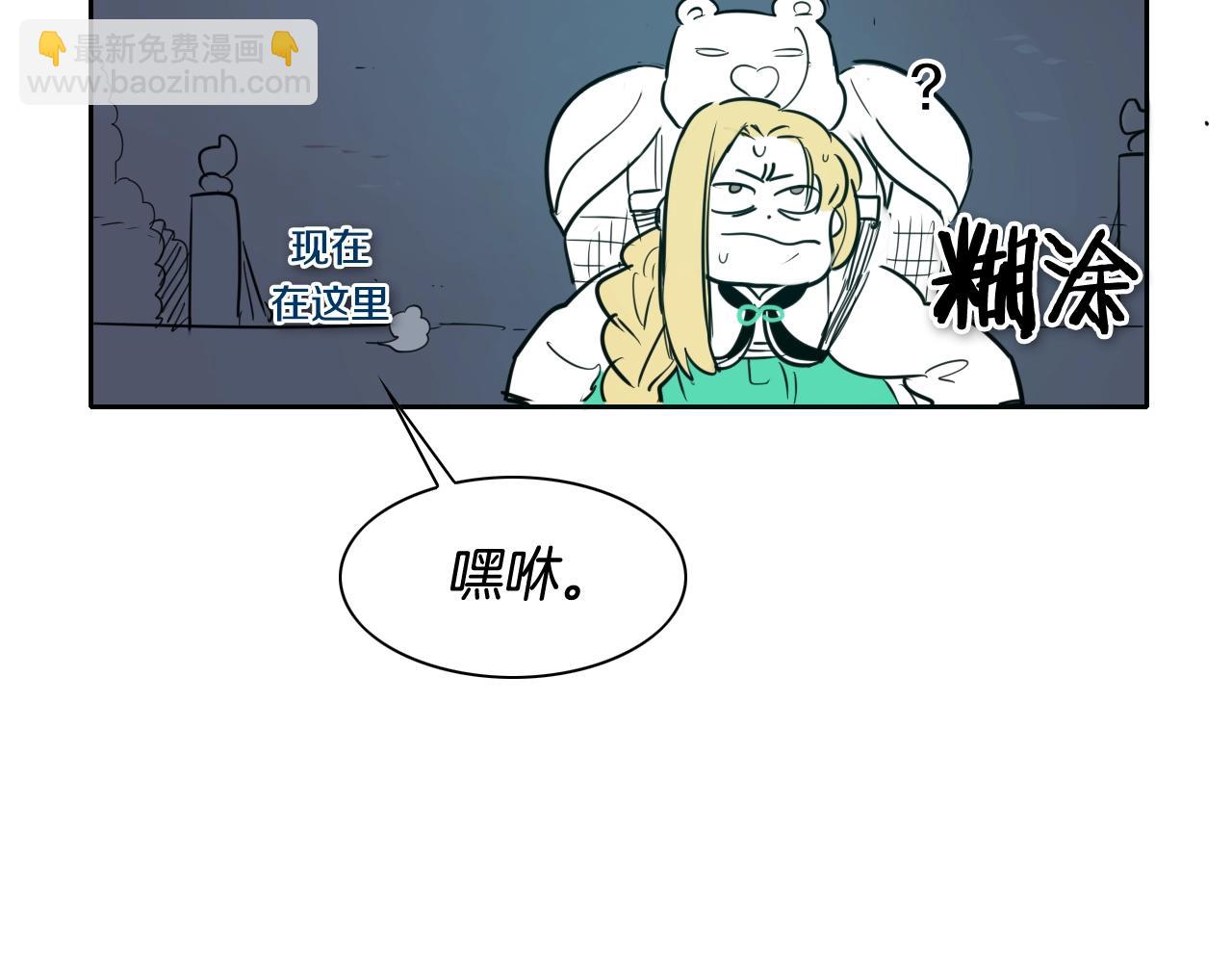 第180话 狩猎开始101