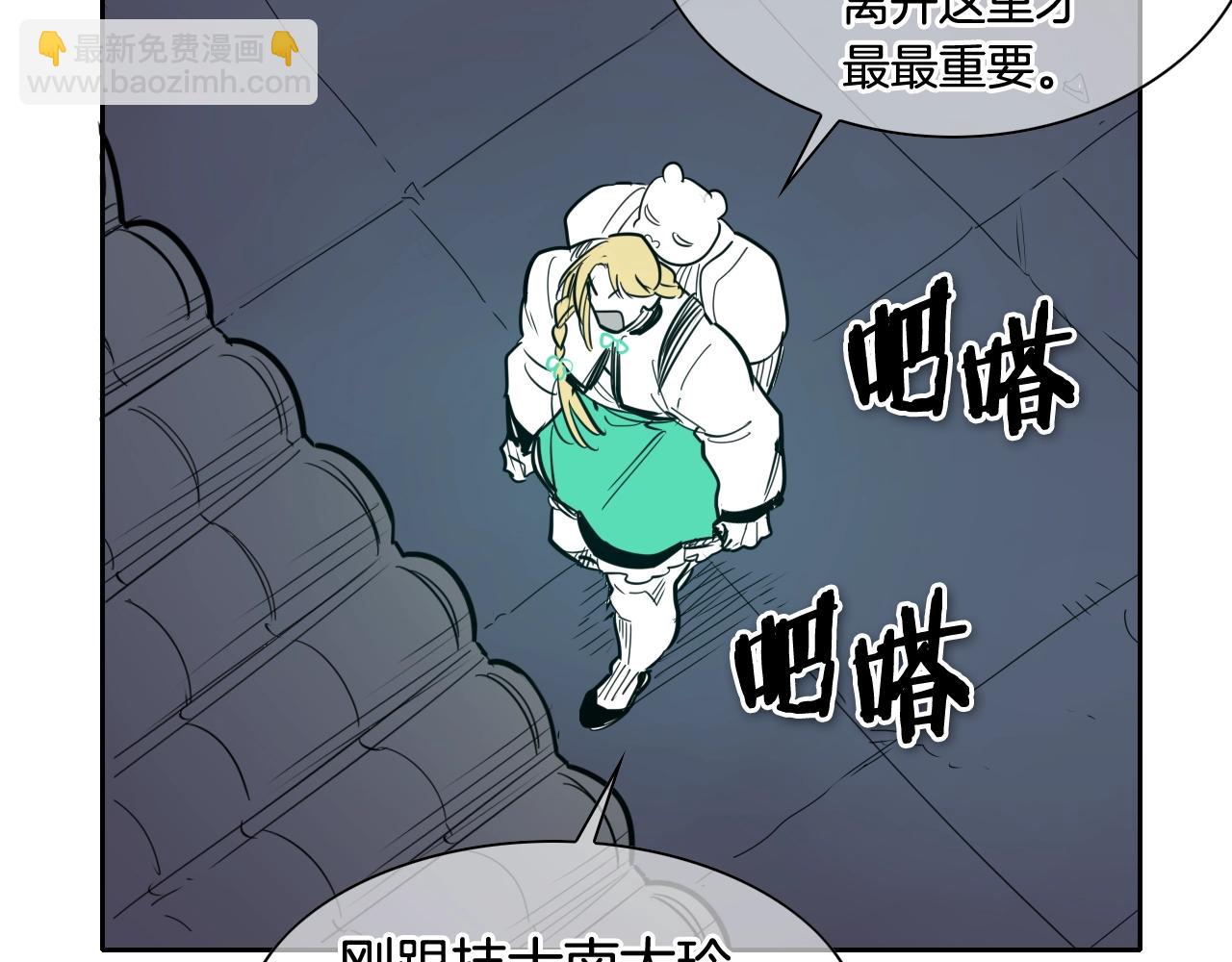 第180话 狩猎开始103