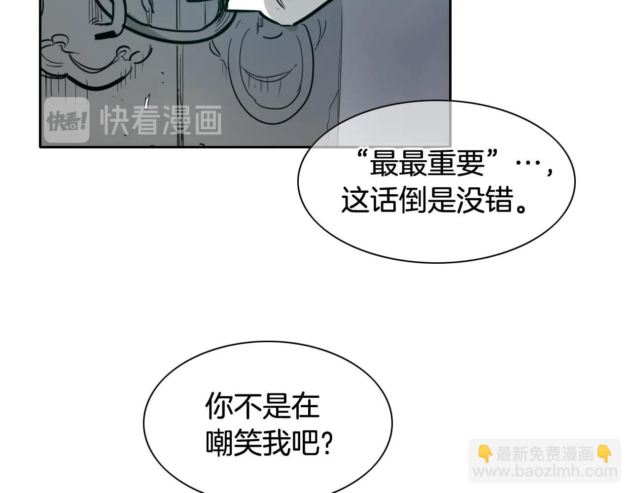 第180话 狩猎开始110