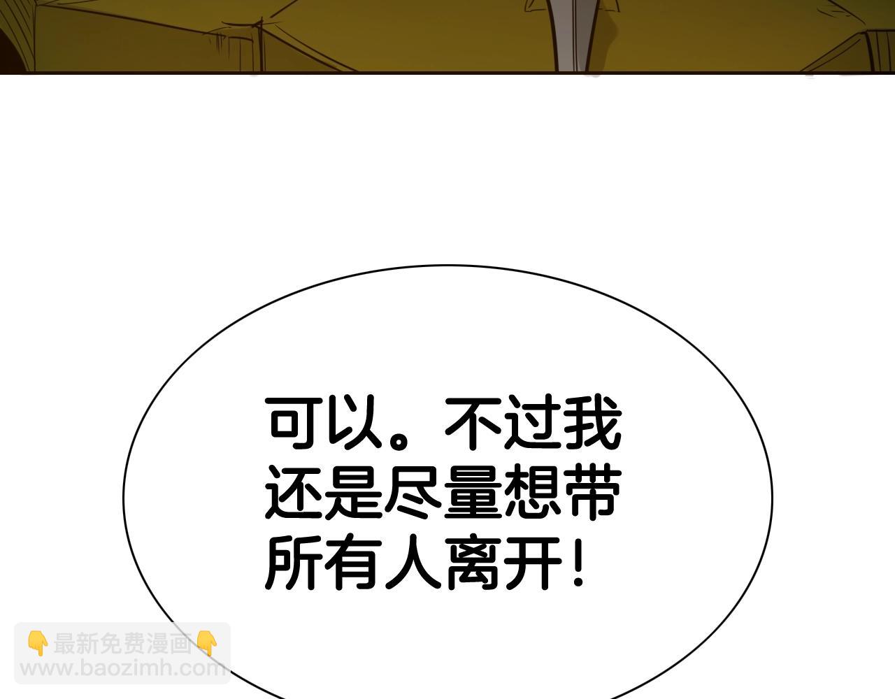 第180话 狩猎开始115