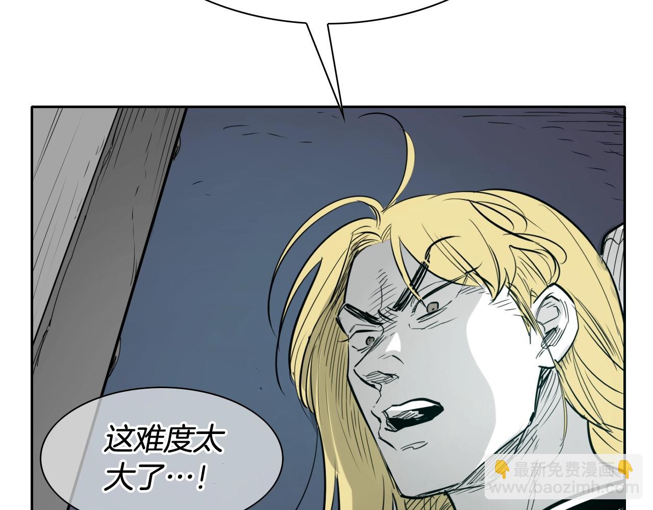 第180话 狩猎开始116