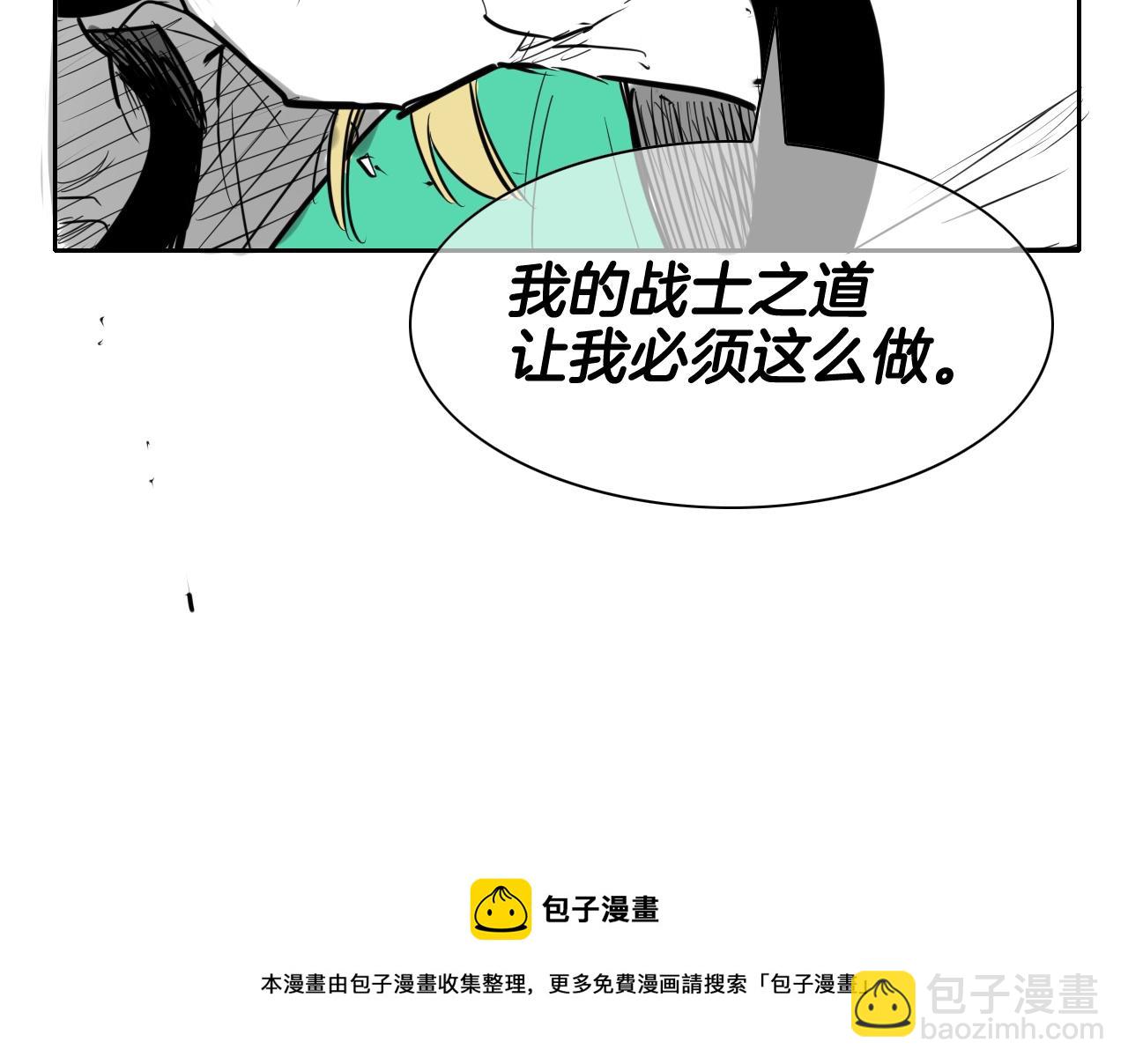 第180话 狩猎开始118