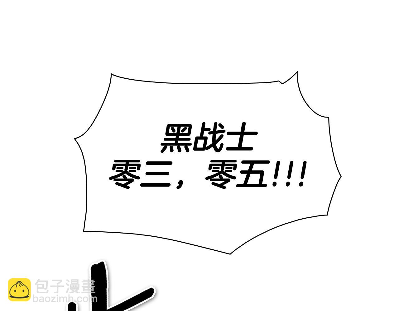 第180话 狩猎开始119